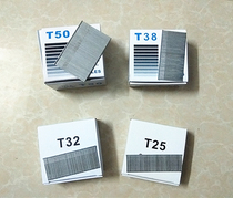 Pneumatic straight nails T32T38T25 straight nails gas row nails T-type straight nails T50 pneumatic gun nails woodworking decoration nails