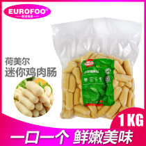 Chicken Sausage Hormel a fragrant chicken sausage 1kg sausage sausage chicken hot dogs shao kao chang