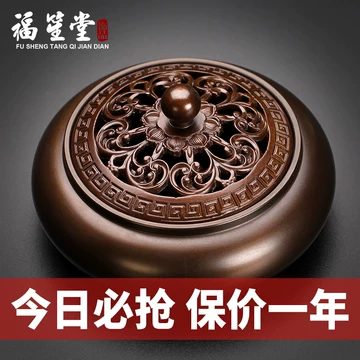 香炉纯铜盘香-香炉纯铜盘香促销价格、香炉纯铜盘香品牌- 淘宝