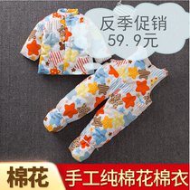 Baby handmade pure cotton liner cotton clothes two-piece suit infant bag footed cotton pants male and female thickened cotton padded jacket
