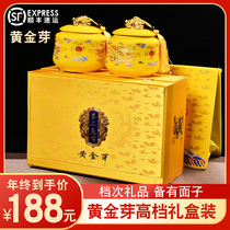 Golden bud tea 2021 new tea authentic white tea Anji first-class green tea gift box high-grade gift box