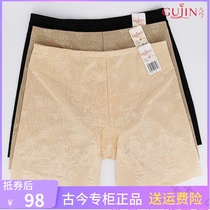 Ancient today 27332 No marks High waist flat foot 50% pants anti-walking light plastic body slim leg collection of pants with hip pants female