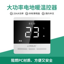Electric floor heating electric heating electric geothermal temperature controller intelligent LCD switch panel high power 4000W