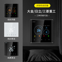  Daikin Hitachi Mitsubishi Heavy Industries Multi-line central air conditioning temperature control wire controller wifi smart LCD switch panel