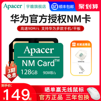 Apacer nm Memory Card 128g Huawei nm Card Memory Expansion Card Mate20 30 P30 P40 PRO Nano Card rs x nova5 5