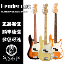 Fender INK Fender Player New ink label 014-9802 9803 PRECISION BASS Electric BASS