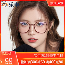 Online with myopia frame female brick red polygon big frame round face big face thin face small eye frame