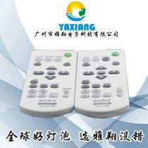 Suitable for Sony VPL-CX276 279 CW279 CX278 CW278 projector instrument remote control