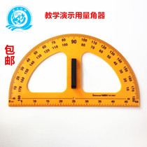 Large plastic protractor wooden protractor demonstration dosage angle ruler plane intuitive semicircular meter with handle