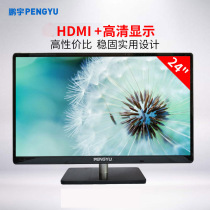 Computer monitor 24 inches 22 19 Desktop 32HDMI monitor 2K gaming games 144hz curved screen 27