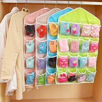 Dormitory underwear storage bag socks sundries bag wardrobe fabric wall hanging shelf artifact