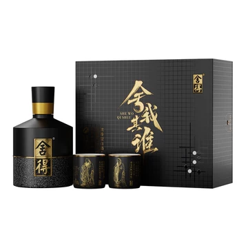 舍得酒52度官方旗舰店-舍得酒52度官方旗舰店促销价格、舍得酒52度官方