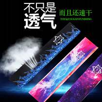 Sweat-absorbing headscarf Summer adult mens womens sports hair band Fitness Yoga womens hair tie wearing ice silk outdoor running