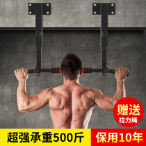 Pull-up device household horizontal bar indoor hanging wall thickened perforated boom hanging top mounted fixed fitness single rod