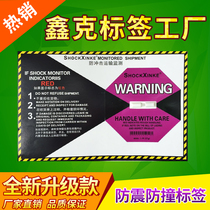 Anti-shock label Anti-Tilt label anti-dumping label anti-vibration label tilt collision display label factory direct sales