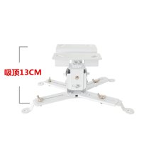 Projector bracket ceiling for laser projector big eye orange ceiling hanger projector wall ceiling projector wall ceiling