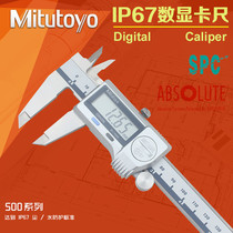 Mitutoyo Japan Mitutoyo waterproof digital vernier caliper 0-150mm 500-752 753 754 702