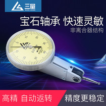 Three-volume lever indicator micrometer 0-0 8mm lever percentage table Small school table compared to the accuracy of the table 0 001mm