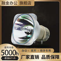 Original Ming-based projector MP624 MP612C MP612C MP513 MP513 MX660 MX661 MP772ST MP772ST MP772ST MU