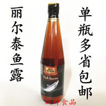 Lier Thai fish sauce Thailand imported Lier Thai 700ml bottle shrimp oil Dongyanggong curry dew