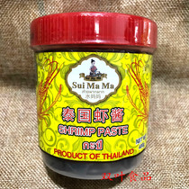  Thailand imported water mother brand shrimp paste compound seasoning sauce Thai shrimp paste stir-fried bibimbap sauce 400g