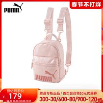 PUMA Puma Shoulder Bag Women's Bag Small Bag 2021 Winter New Sports Bag Travel Bag Backpack 078303-03