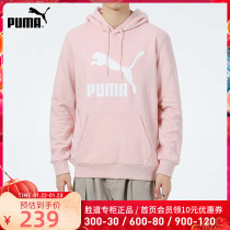 PUMA Puma Men's Pullover 2021 Winter New Pink Hooded Sportswear Loose Top 531370