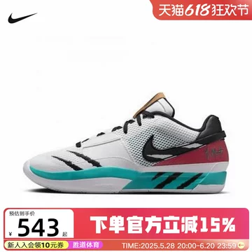 耐克男式鞋正品跑步鞋型号规格- 京东