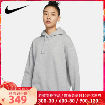 NIKE Nike 2022 new women's loose knit pullover trend sports casual sweater DJ7669-063