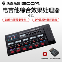 ZOOM G11 electric guitar integrated effects speaker analog IR sampling color touch screen phrase loop built-in rhythm