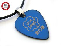 Watson GsusMusic metal punk titanium steel pick necklace ◆ Love songs love