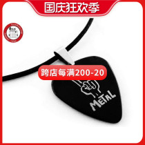 Watson Instrument woshion Personality Rock Punk Titanium Steel Metal Guitar Pick Necklace Metal Metal Gesture