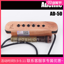 Adeline Edrina AD50 folk guitar sound hole board pickup log handmade