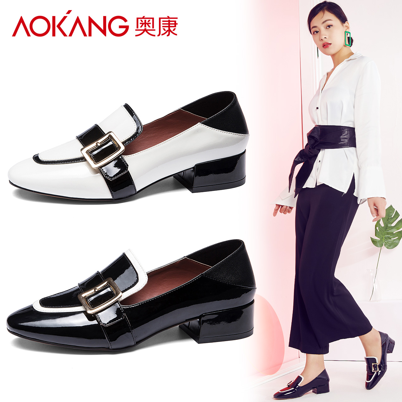 Aokang women's shoes small square head middle heel casual shoes metal decoration fashion two-wear single shoes