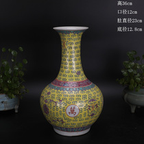  Special offer Cultural Revolution factory goods Yellow ground pastel longevity pattern appreciation bottle Red porcelain handmade antique antique retro collection