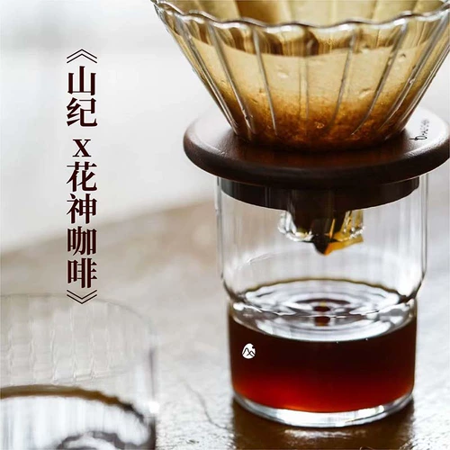 Pre -pre -[Shanji] Honduras Shirley Shg -Level Bean/Shirley Barrel Fermation/200g
