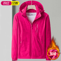 Ms. Jordan autumn and winter thin velvet sports windbreaker coat jacket jacket velvet warm dark camouflage