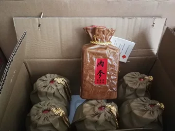 酒鬼酒内参52度-酒鬼酒内参52度促销价格、酒鬼酒内参52度品牌- 淘宝