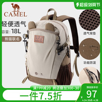Camel Outdoor Shoulder Bag Fun Multi - functional backpack hiking tour hiking and leisure student bag