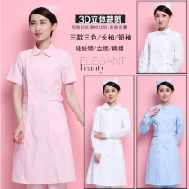 Health school experimental suit Summer short-sleeved female baby collar right lapel nurse suit Long-sleeved white blue pink winter pharmacy suit