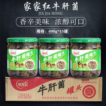 Hunan flavor specialty stir-fry Home-cooked food Jia Jia Red Bull liver bacteria 400gX15 bottles