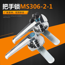 MS306-2 fruit compartment handle lock equipment outdoor distribution cabinet door lock mechanical switch cabinet lock