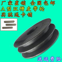 Type a double groove pulley 2A motor belt inner diameter 16 19 24 28 transmission wheel cast iron flywheel