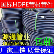 PE water pipe joint accessories PE pipe quick joint Pipe fittings Water pipe 4 points 6 points 25 direct quick joint live joint