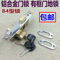 South China captain brand framed aluminum alloy glass door ferrule lock HN old-fashioned spring double-sided key door lock