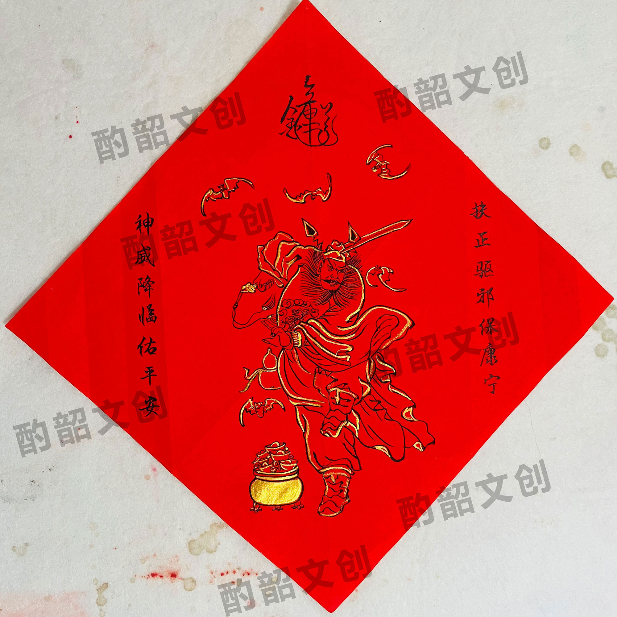 吴道子画钟馗-吴道子画钟馗促销价格、吴道子画钟馗品牌- 淘宝