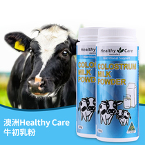 Australia Healthy Care Premium Colostrum Powder for Infants Children and Adults 300g