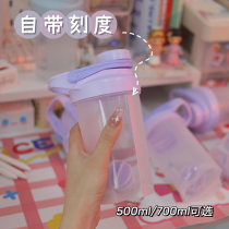 Fitness shaking Cup meal substitute Milk Cup protein powder sports water cup female summer Net red scale Cup mixing cup