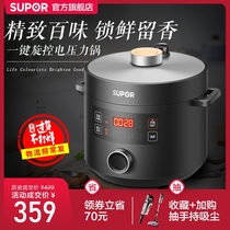 Electric cooker pressure cooker 8159Q domestic double ball kettle intelligent electric pressure cooker 5L multi-function high pressure cooker