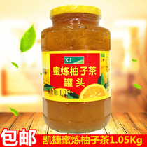 National Capgemini honey grapefruit tea damaged package compensation Korea KJ grapefruit sauce New date 1050g
